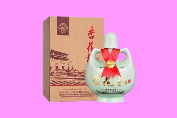 二道江区回收杏花村