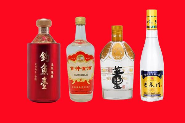 二道江区回收老酒.jpg